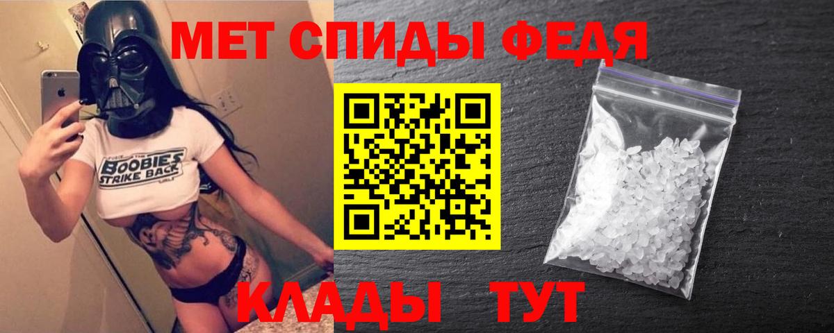 Amphetamine Premium Санкт-Петербург