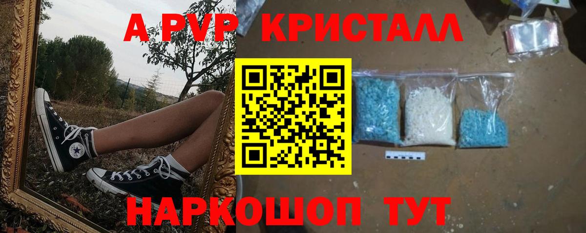 Санкт-Петербург  А ПВП мука  Alfa_PVP СК КРИС  Вход с VPN 