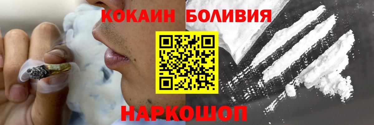 Кокаин VHQ Санкт-Петербург
