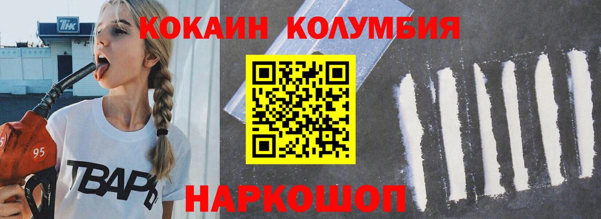 Кокаин Fish Scale  Вход с VPN  Кокаин  КОКАИН Боливия  Санкт-Петербург 