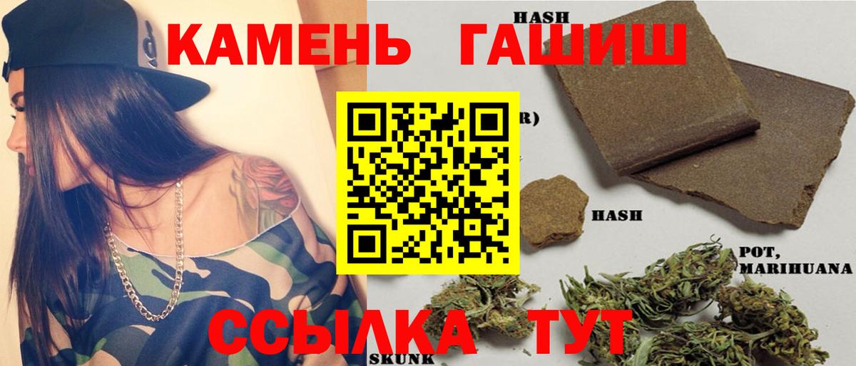 ГАШИШ 40% ТГК Санкт-Петербург