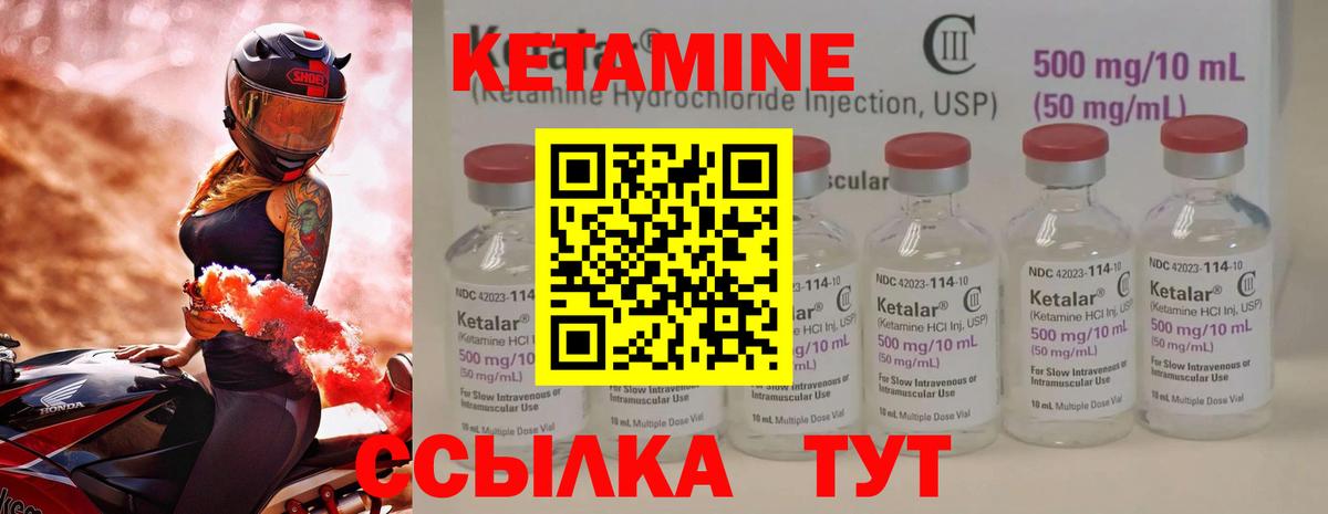 shop Telegram  КЕТАМИН VHQ  blacksprut как войти  КЕТАМИН VHQ  Вход с VPN  Санкт-Петербург 