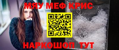 марихуана Волжский