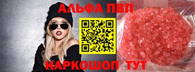 а пвп мука Волжск