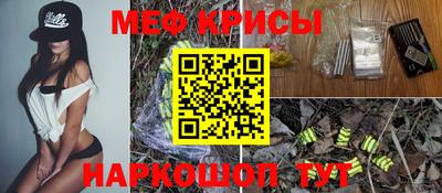 а пвп мука Волжск