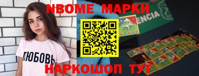 кокаин Волгодонск
