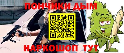 а пвп мука Волжск