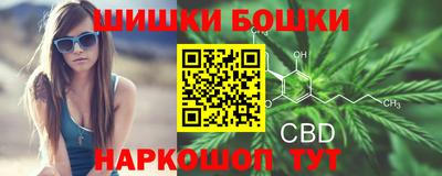 марихуана Волжский