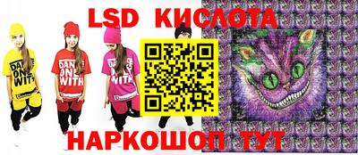 кокаин Волгодонск