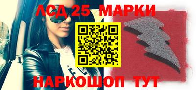 кокаин Волгодонск