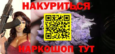 марихуана Волжский