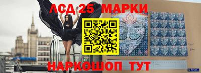 марихуана Волжский
