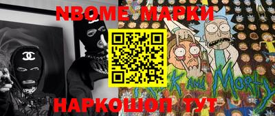 марихуана Волжский