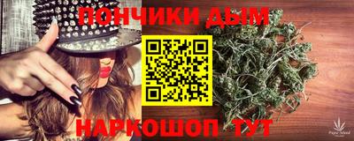 марихуана Волжский