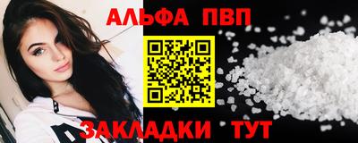 марихуана Волжский