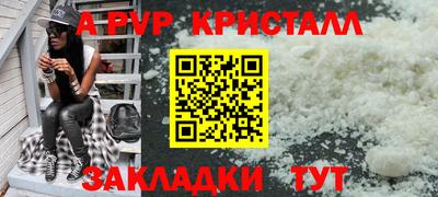 кокаин Волгодонск