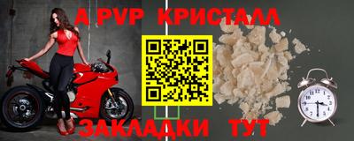 марихуана Волжский