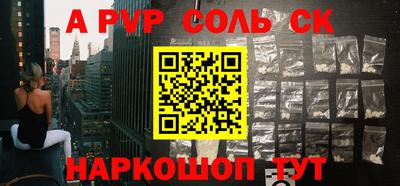 кокаин Волгодонск