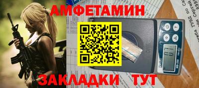 а пвп мука Волжск