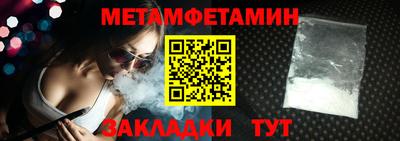 а пвп мука Волжск