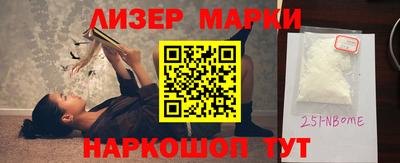 марихуана Волжский