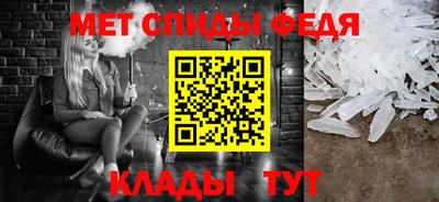 кокаин Волгодонск