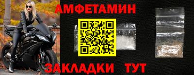 кокаин Волгодонск