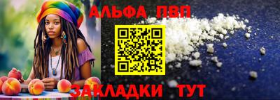 кокаин Волгодонск
