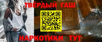 кокаин Волгодонск