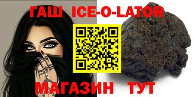 кокаин Волгодонск