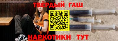 марихуана Волжский