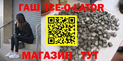 кокаин Волгодонск