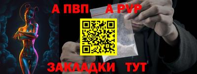 марихуана Волжский