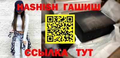 марихуана Волжский