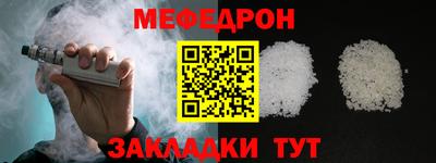 СК Рыбинск