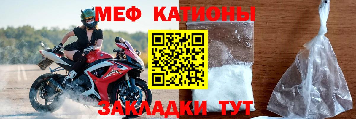 Мефедрон  Вход с VPN  Санкт-Петербург  МЯУ-МЯУ мяу мяу  МЯУ-МЯУ 4 MMC 