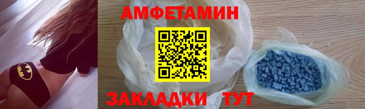 Метамфетамин винт  Вход с VPN  Метамфетамин винт  Санкт-Петербург 