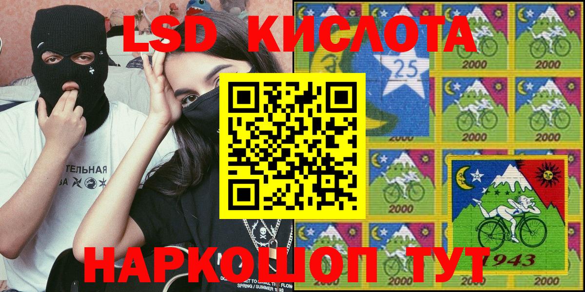 Санкт-Петербург  МЕТ  Мефедрон   ГАШ  Вход с VPN  АМФЕТАМИН кристаллы  Cocaine 