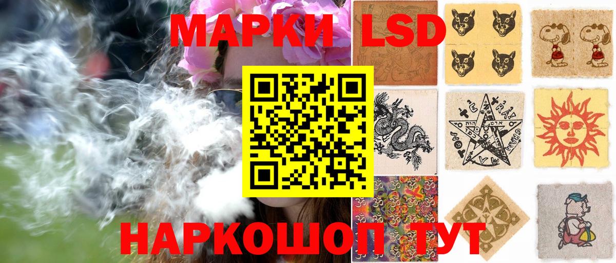 Марки 25I-NBOMe 1500мкг Санкт-Петербург