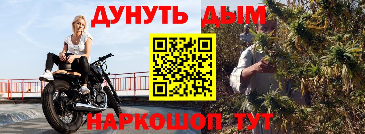 Шишки марихуана Bruce Banner Санкт-Петербург